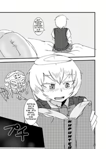 Page 6 of Kanojo no Henshin - ATTACK OF THE MONSTER GIRL - preview thumbnail