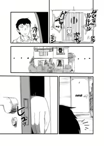 Page 8 of Kanojo no Henshin - ATTACK OF THE MONSTER GIRL - preview thumbnail