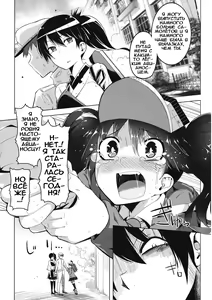 Page 4 of Koi suru Otome no Miryoku wa Mune dake janai. - preview thumbnail