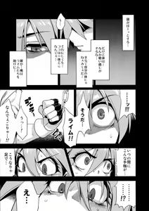 Page 3 of Hentai Marionette 3 - preview thumbnail