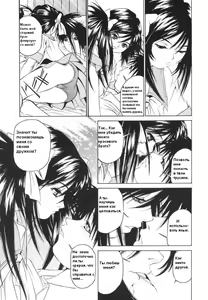 Page 4 of Union - preview thumbnail