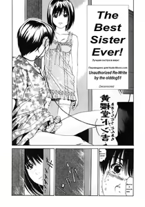 Page 3 of The Best Sister Ever! - preview thumbnail