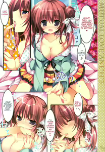 Page 8 of Soushisouai Ane Ecchi 3 - preview thumbnail
