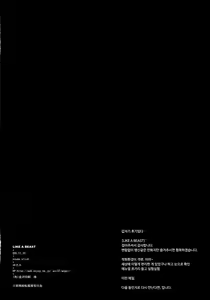 Page 3 of LIKE A BEAST - preview thumbnail