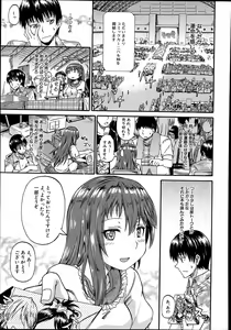 Page 3 of Nyou Cup - preview thumbnail