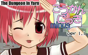 Koukan ☆ Nikki minus — hentai manga cover on Fhentai