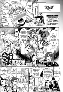 Page 5 of Yoi Kono Mukimuki Taisou, Daiichi | Training With Mommy - preview thumbnail