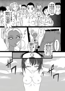 Page 11 of 25M Pool Hadaka Hakusho - preview thumbnail