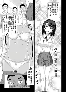 Page 29 of 25M Pool Hadaka Hakusho - preview thumbnail