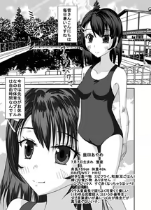 Page 3 of 25M Pool Hadaka Hakusho - preview thumbnail