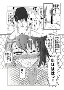 Page 35 of 25M Pool Hadaka Hakusho - preview thumbnail