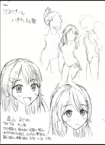 Page 39 of 25M Pool Hadaka Hakusho - preview thumbnail