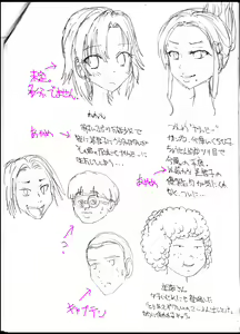 Page 41 of 25M Pool Hadaka Hakusho - preview thumbnail