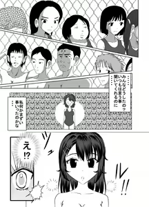 Page 5 of 25M Pool Hadaka Hakusho - preview thumbnail