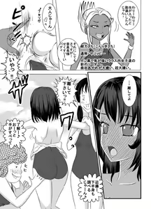 Page 7 of 25M Pool Hadaka Hakusho - preview thumbnail