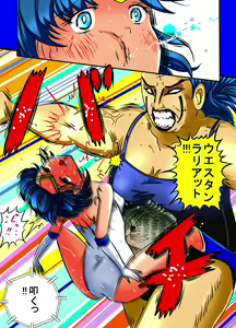 Page 20 of Sailor Moon ProWres - preview thumbnail