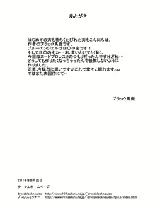 Page 38 of Sailor Moon ProWres - preview thumbnail