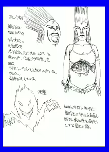 Page 42 of Sailor Moon ProWres - preview thumbnail