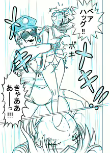 Page 48 of Sailor Moon ProWres - preview thumbnail