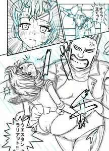 Page 49 of Sailor Moon ProWres - preview thumbnail