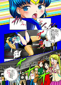 Page 7 of Sailor Moon ProWres - preview thumbnail