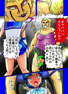 Page 9 of Sailor Moon ProWres - preview thumbnail