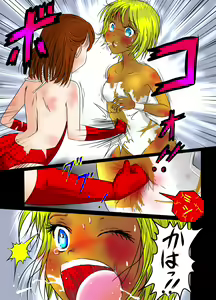 Page 56 of Nude ProWres Ryona Special - preview thumbnail