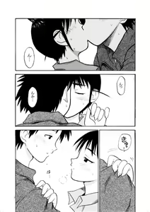 Page 3 of set eyes on++ - preview thumbnail