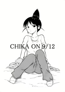Page 4 of set eyes on++ - preview thumbnail