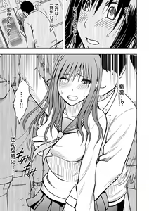 Page 3 of Virgin Idol 2 - preview thumbnail