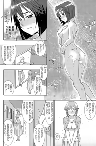 Page 168 of Action Pizazz Special 2015-01 - preview thumbnail