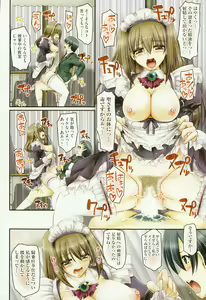Page 8 of COMIC AUN 2015-01 - preview thumbnail