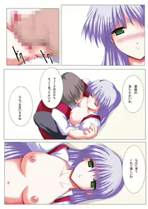 Page 4 of Yoake Mae Made Hime-sama to II - preview thumbnail