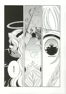 Page 3 of LoveDra - preview thumbnail