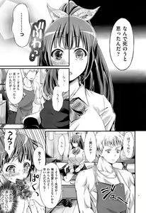 Page 370 of COMIC Aun 2015-02 - preview thumbnail
