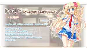 Page 8 of Himegoto Union Last Secret - preview thumbnail