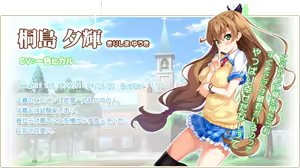 Page 9 of Himegoto Union Last Secret - preview thumbnail