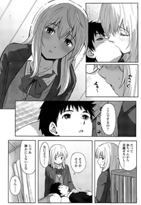 Page 422 of Comic Koh Vol.3 - preview thumbnail