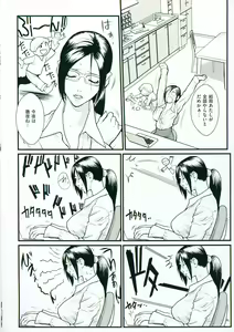 Page 167 of Inmitsu Gakuen - The indecent honey school - preview thumbnail