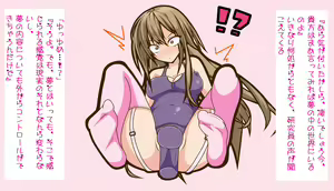 Page 10 of Ero Mousou no Sekai ni Irerarete Aheri Taosu CG Shuu - preview thumbnail