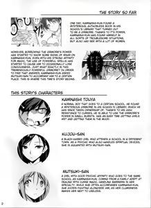 Page 3 of KOI+KAN❤6 - preview thumbnail