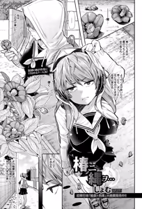 Page 117 of ANGEL Club 2015-01 - preview thumbnail