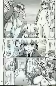 Page 5 of Chou Ninshin Pregnant A to Z - preview thumbnail