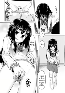 Page 14 of Saikai | Reunion - preview thumbnail