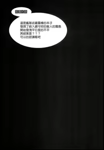 Page 3 of K-ASS - preview thumbnail