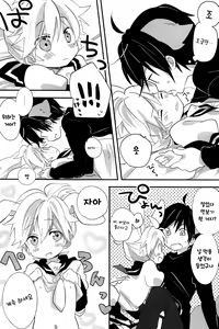 Page 15 of Ookami-san to Usagi-chan | 늑대씨랑 토끼짱 - preview thumbnail