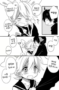 Page 20 of Ookami-san to Usagi-chan | 늑대씨랑 토끼짱 - preview thumbnail