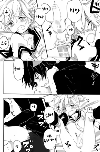 Page 23 of Ookami-san to Usagi-chan | 늑대씨랑 토끼짱 - preview thumbnail