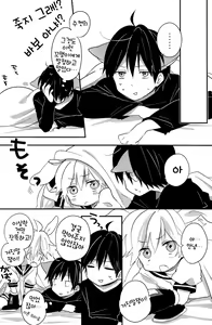 Page 28 of Ookami-san to Usagi-chan | 늑대씨랑 토끼짱 - preview thumbnail