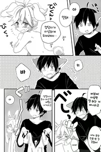 Page 9 of Ookami-san to Usagi-chan | 늑대씨랑 토끼짱 - preview thumbnail